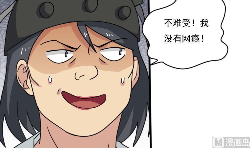 第161话3