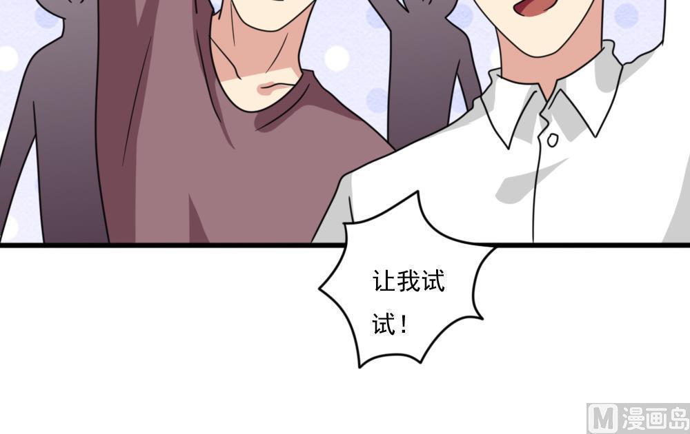 第161话30