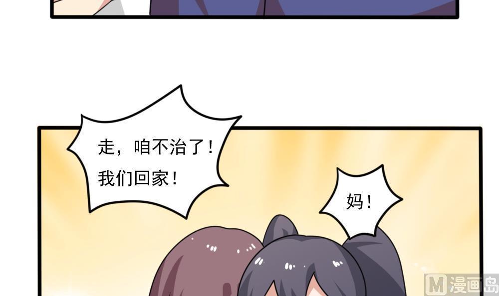 第161话33