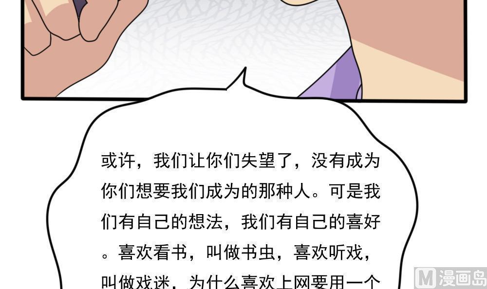 第161话36