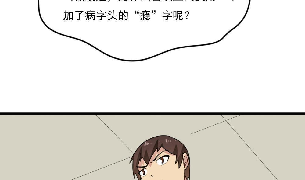 第161话37