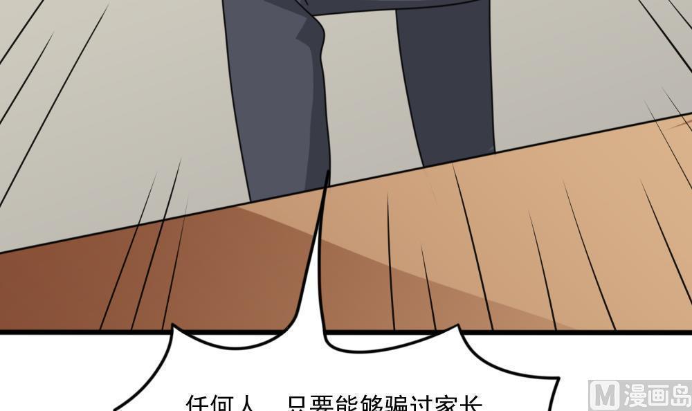 第161话39