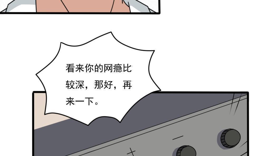 第161话4