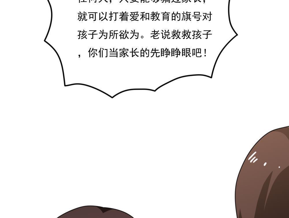 第161话40