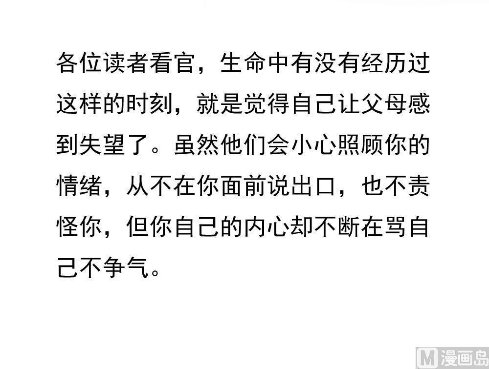 第161话42