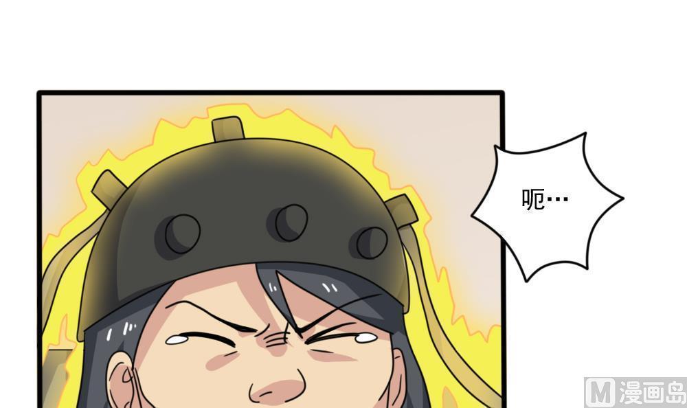 第161话6