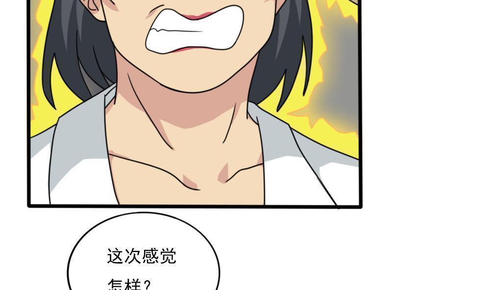 第161话7