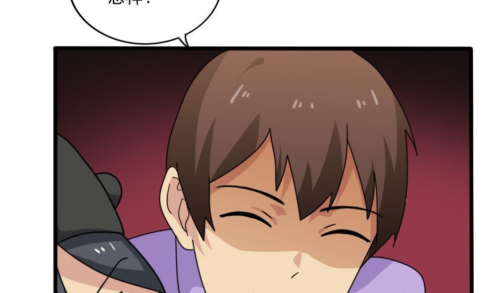 第161话8