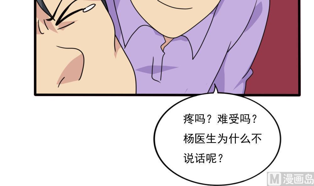 第161话9