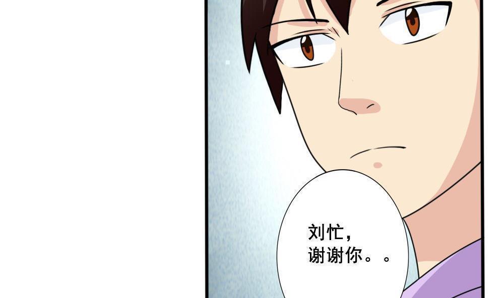 第162话10
