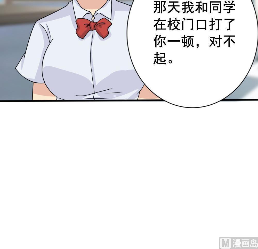 第162话15