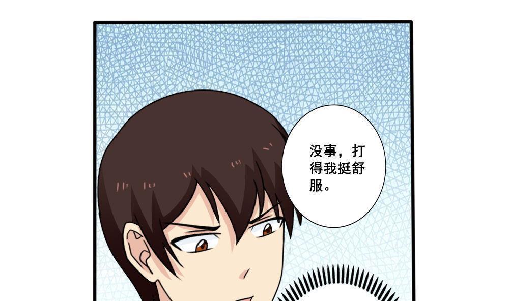 第162话16