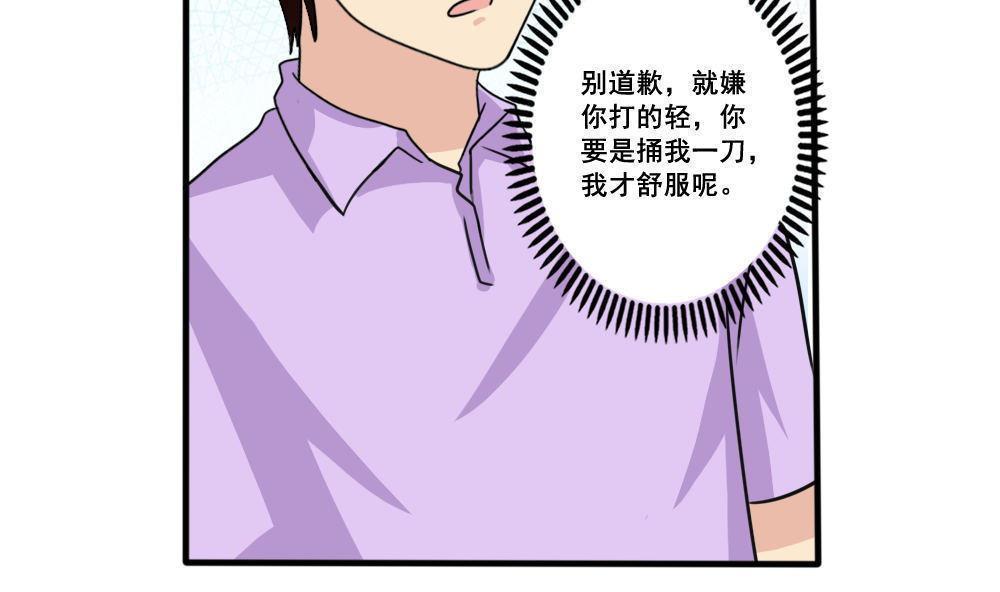 第162话17