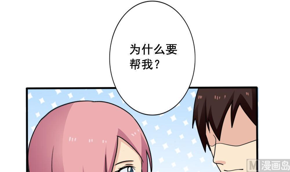 第162话18