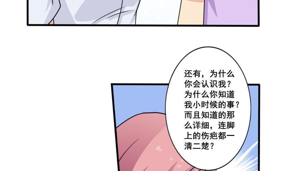 第162话20