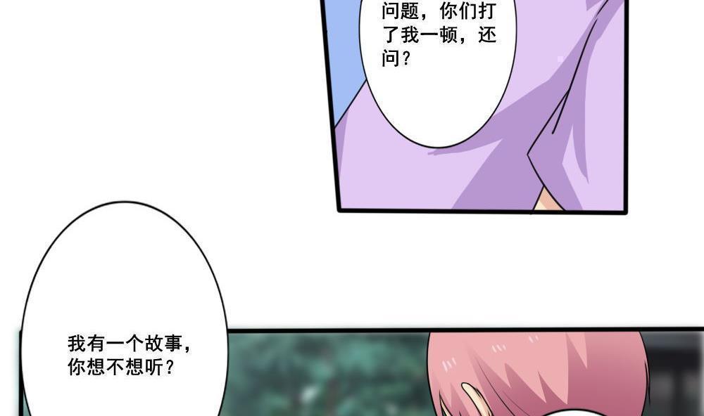 第162话22