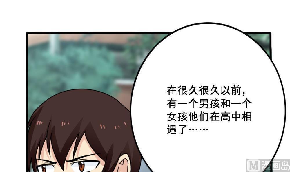第162话24