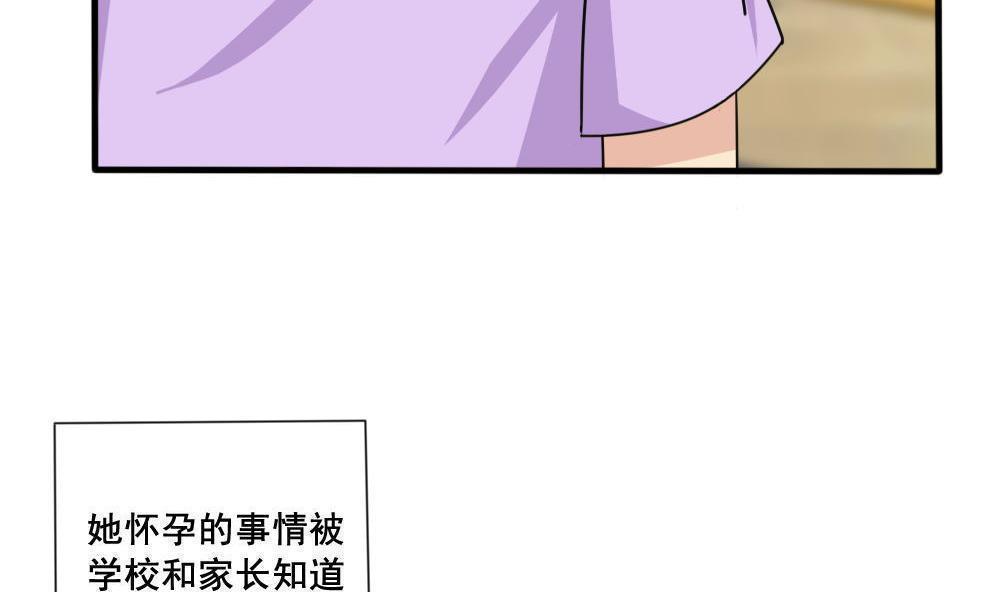 第162话26