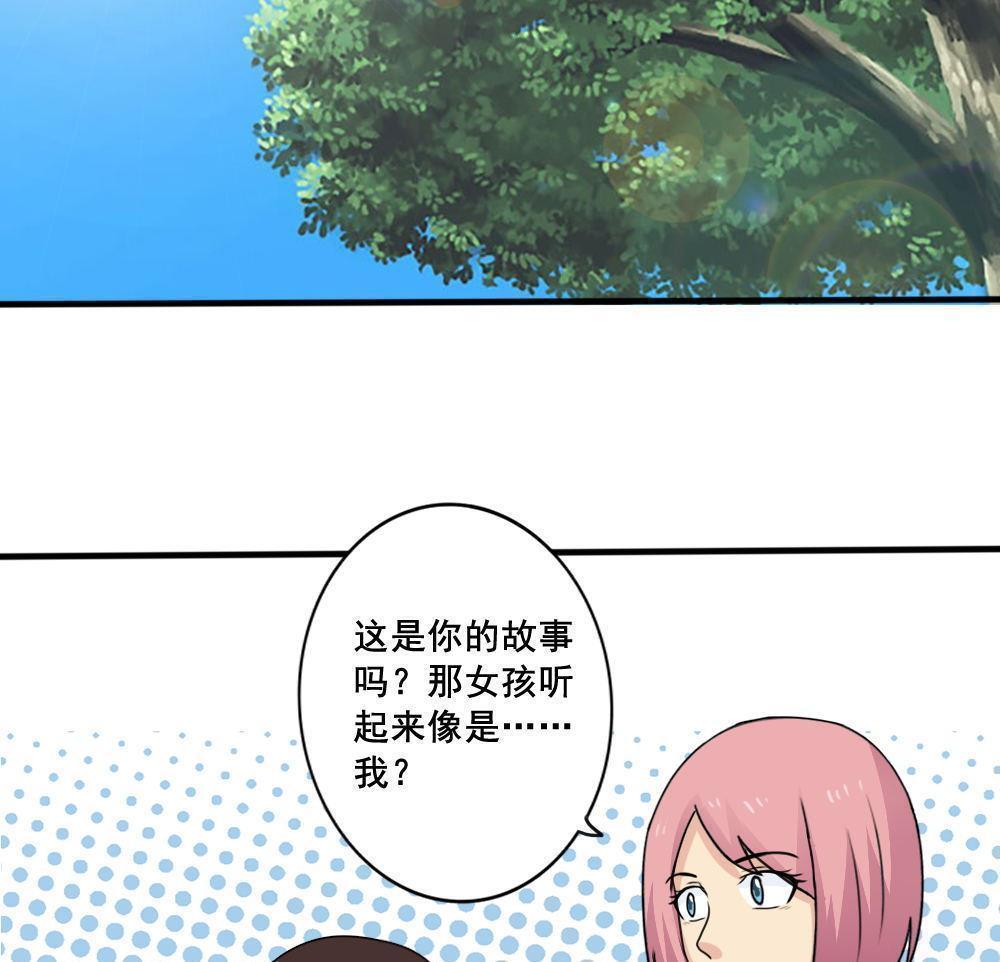 第162话28