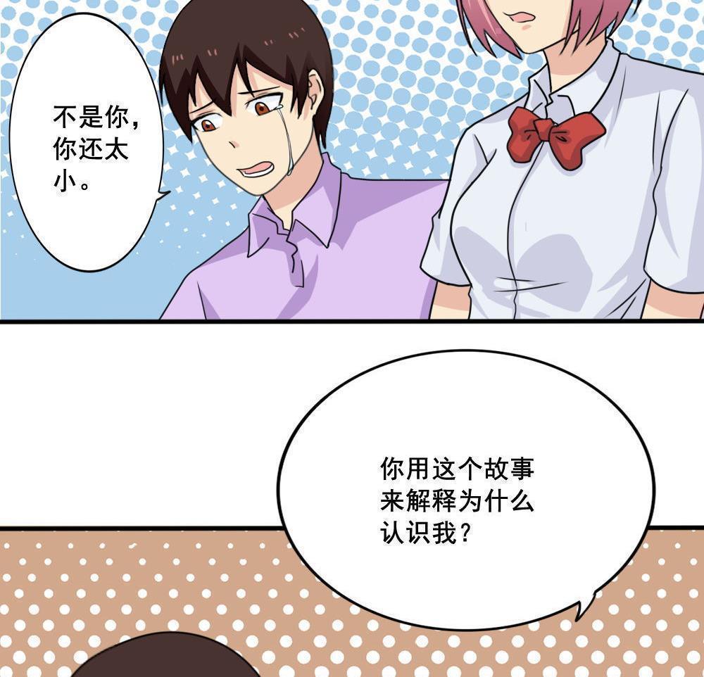 第162话29