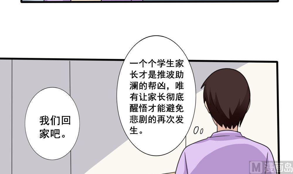 第162话3