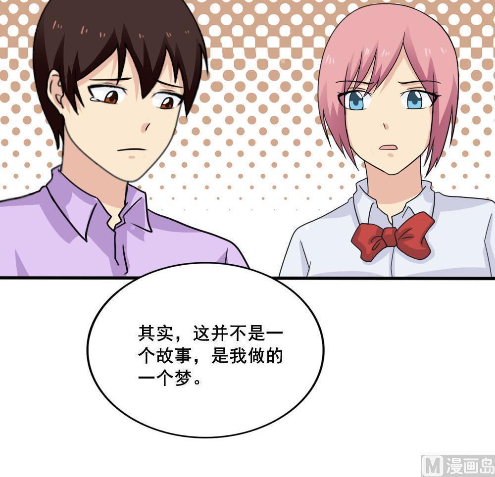 第162话30