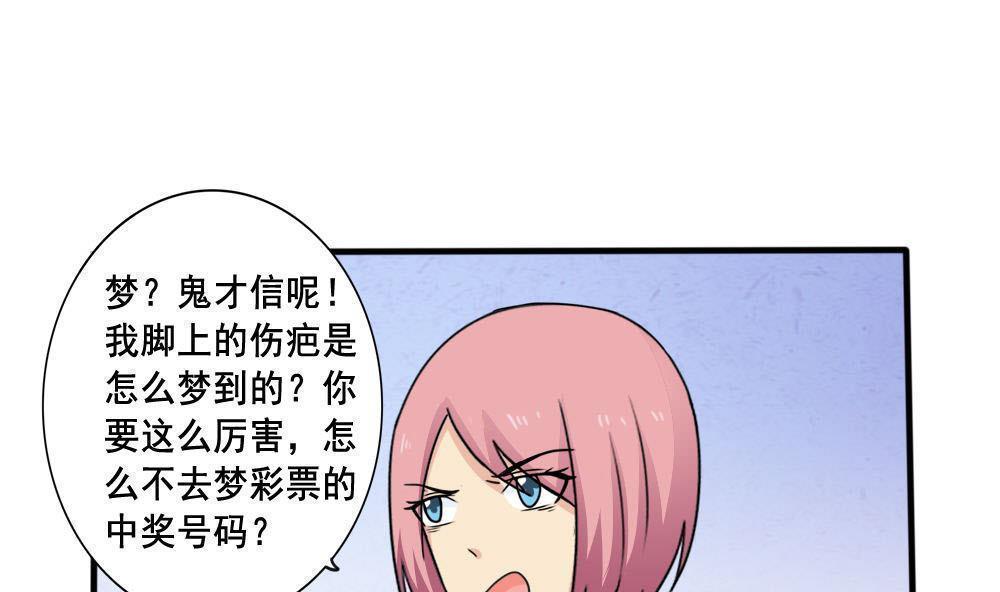 第162话31