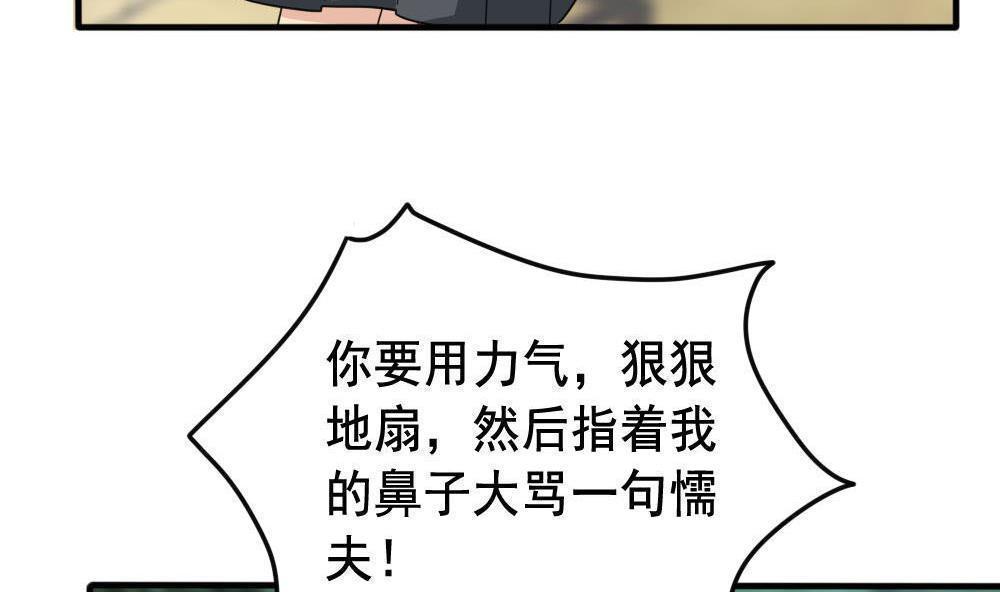 第162话35