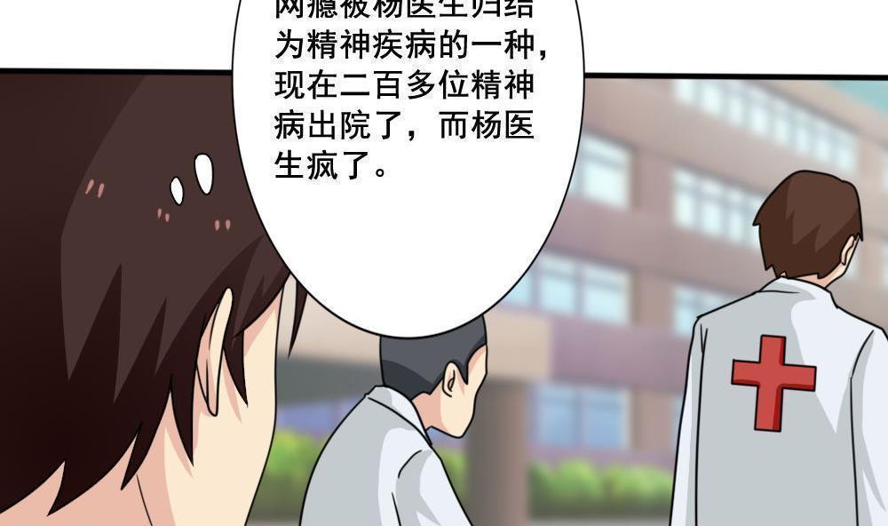 第162话5