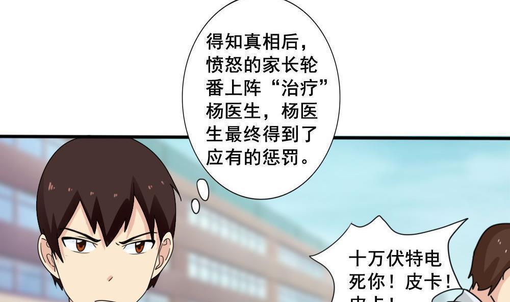 第162话7