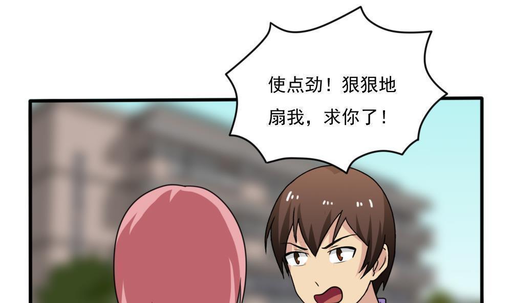 第163话1