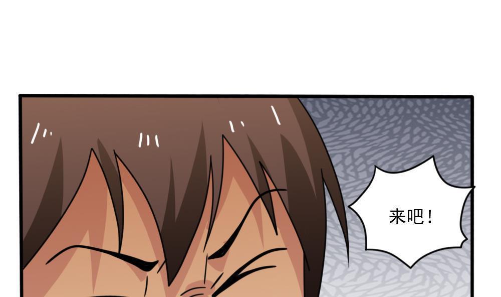 第163话11