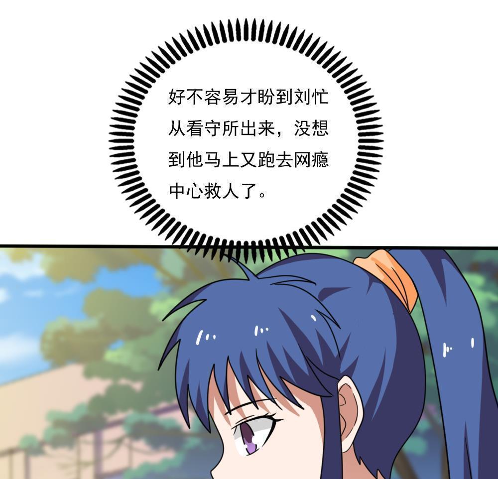 第163话14