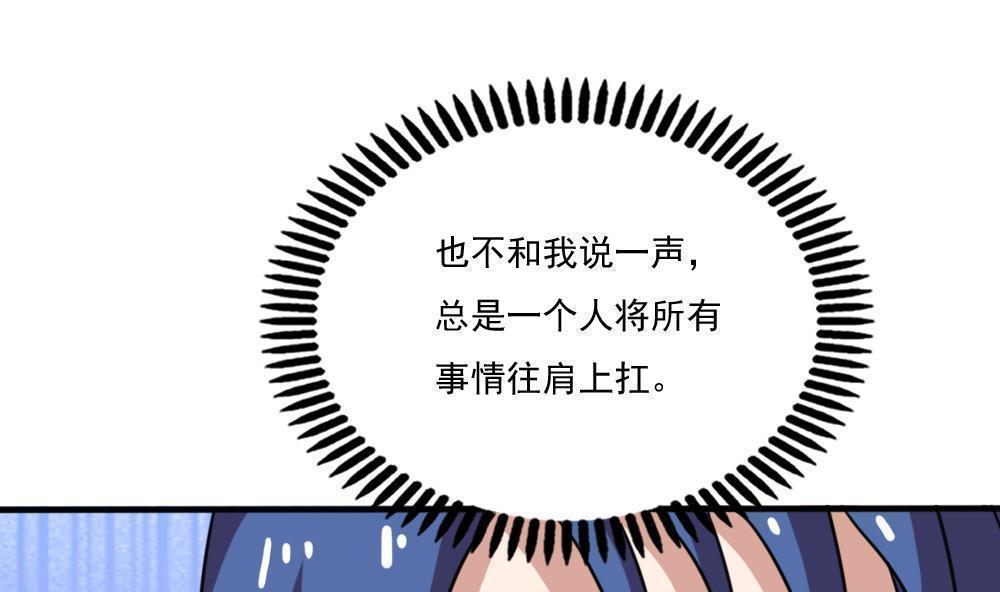 第163话16