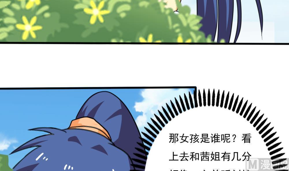 第163话21