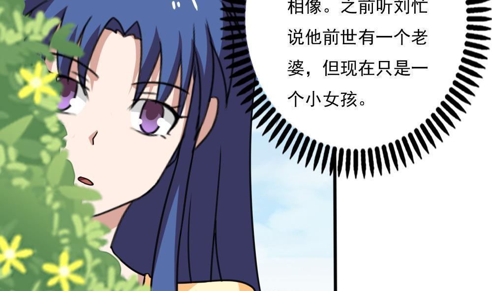 第163话22