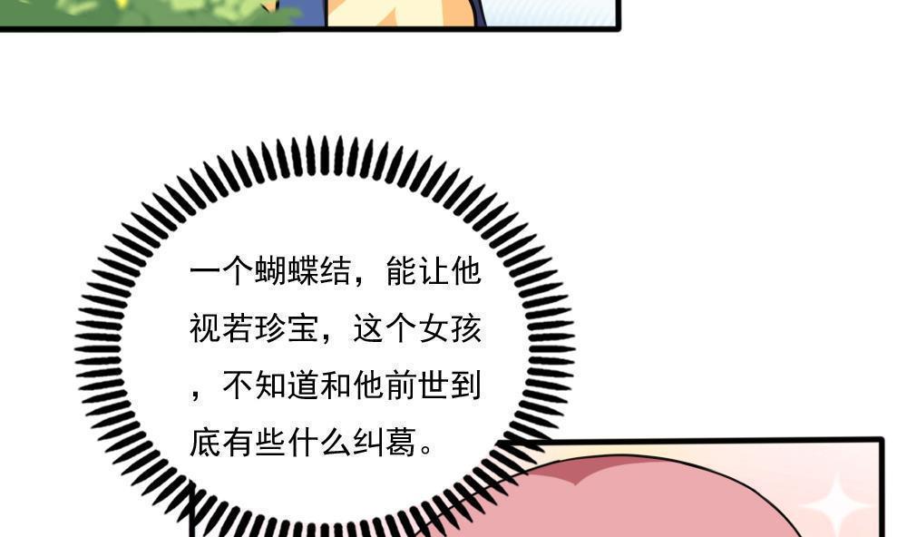 第163话23