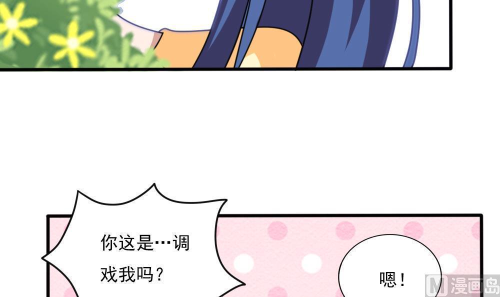 第163话27