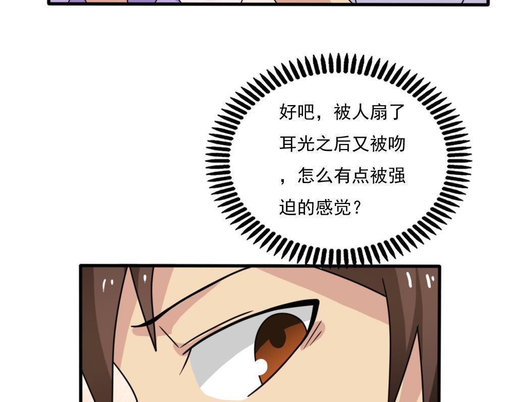 第163话29