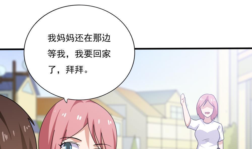 第163话31