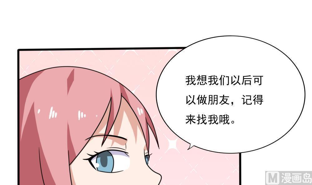 第163话33