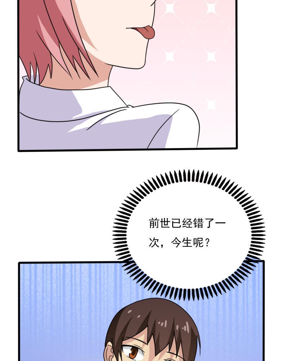 第163话34