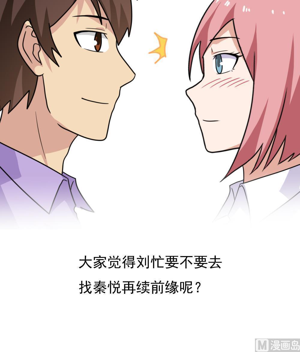 第163话36