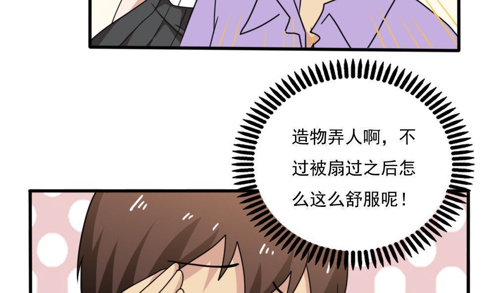 第163话4
