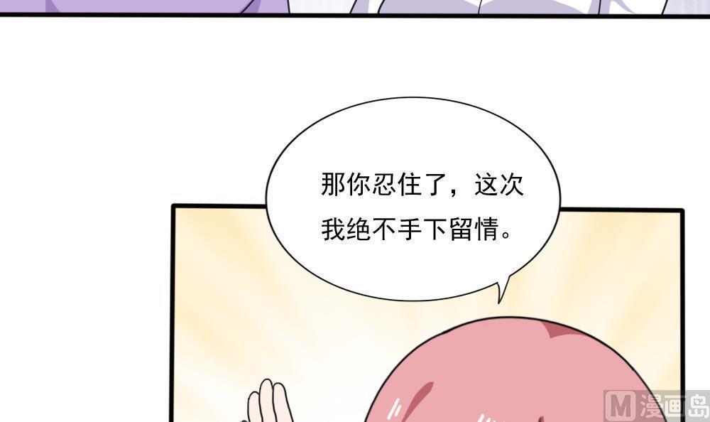 第163话9
