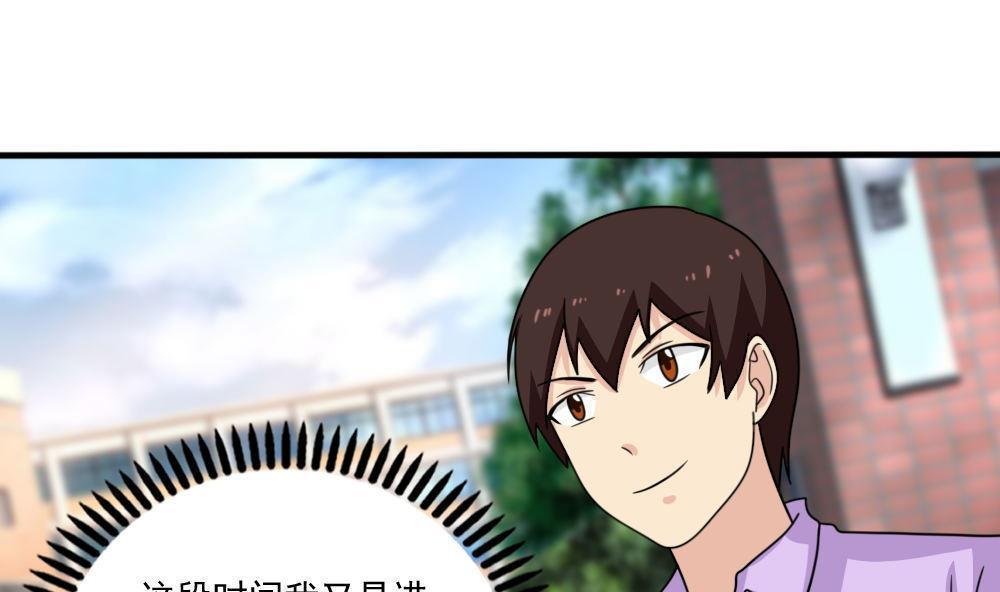 第164话1