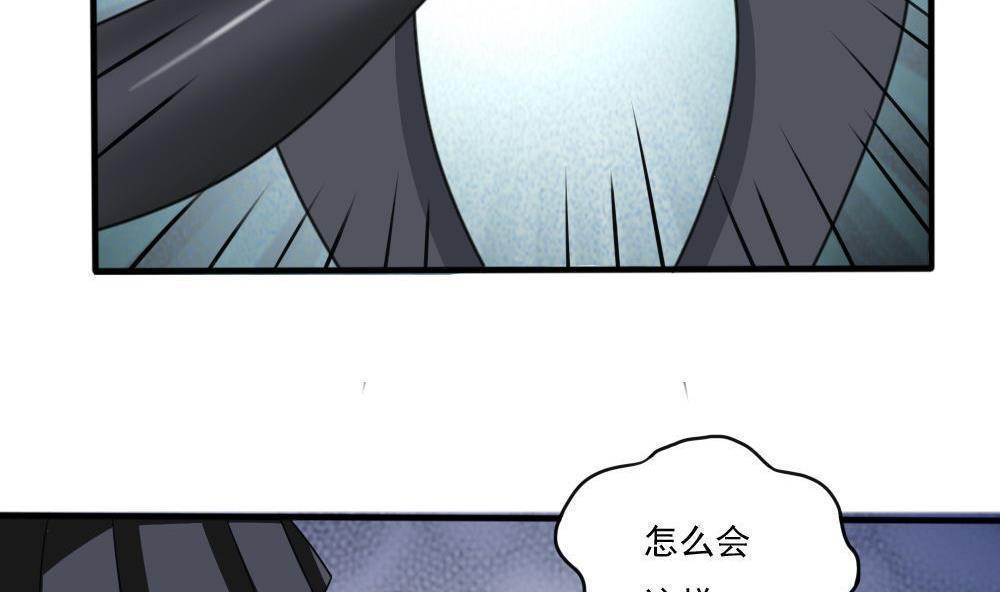 第164话10