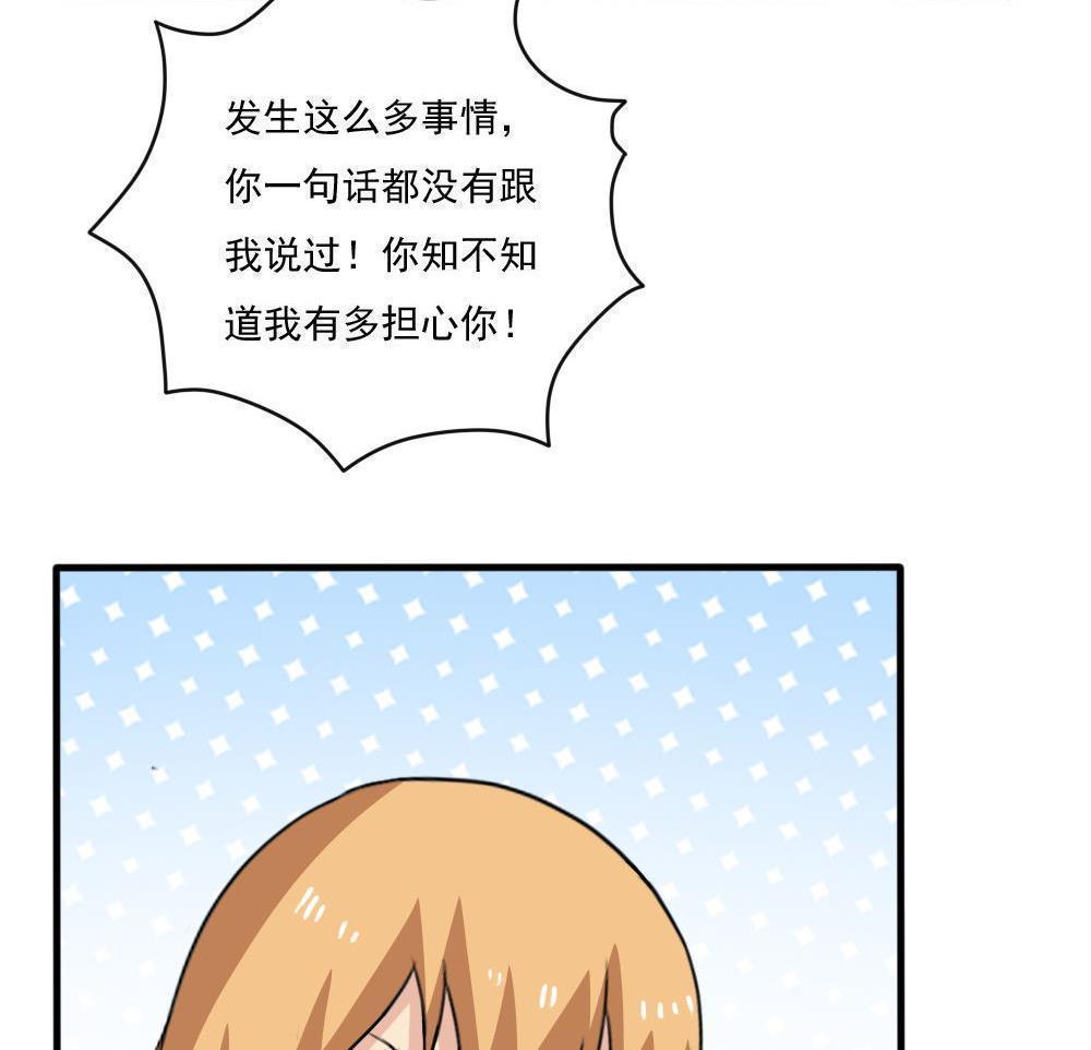 第164话14