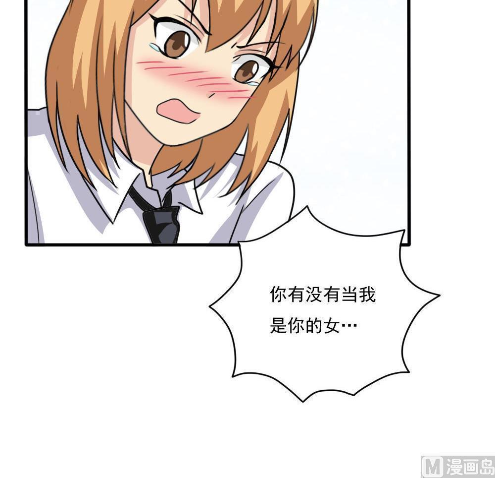 第164话15