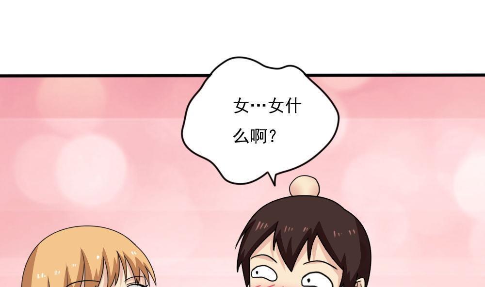 第164话16